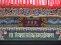 Tibet-2013-001