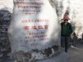 Tibet-2013-015