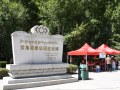 Tibet-2013-491