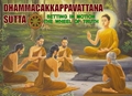 Dhammacakkappavattana_Sutta_mp4